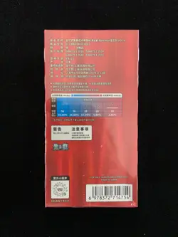 2026 Pokemon TCG S-Chinese Gem Pack Vol 4 CBB4C Sealed Box 18 Packs LU57 - Image 2