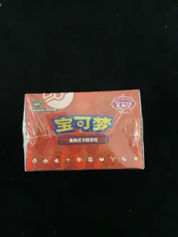 2026 Pokemon TCG S-Chinese Gem Pack Vol 4 CBB4C Sealed Box 18 Packs LU57 - Image 3