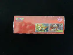 2026 Pokemon TCG S-Chinese Gem Pack Vol 4 CBB4C Sealed Box 18 Packs LU57 - Image 5