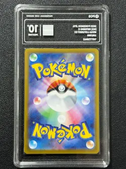 Pokemon PCG10+ MEGA LOPUNNY EX M2 100/080 SR 2025 JAPANESE - Image 2