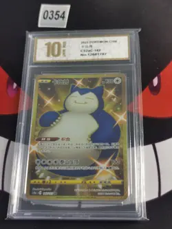 Pokemon Snorlax 142/115 UR 2023 cs2aC Pack S.Chinese-Pyxis gold 10 - Image 1