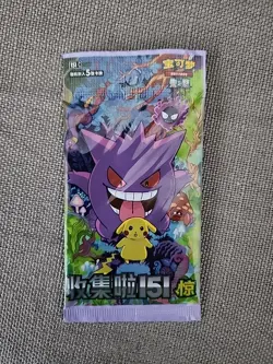 Pokemon Chinese 151 Surprise Slim Booster Pack - USA Seller ⚡Fast Shipping⚡ - Image 1