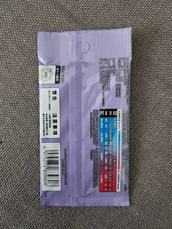 Pokemon Chinese 151 Surprise Slim Booster Pack - USA Seller ⚡Fast Shipping⚡ - Image 2