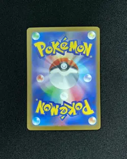 2025 Pokemon TCG Japanese Mega Dream Mega Gengar ex #M2a 230/193 MA Holo JA75 - Image 2