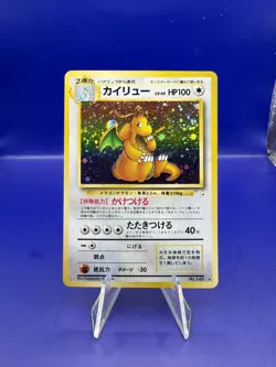 Dragonite Holo No.149 Japanese Fossil Old Back 1997 LV.45 Himeno Pokemon TCG - Image 1