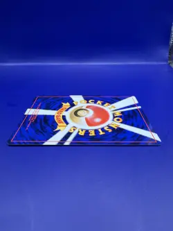 Dragonite Holo No.149 Japanese Fossil Old Back 1997 LV.45 Himeno Pokemon TCG - Image 5