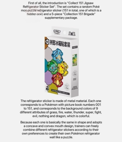 Pokemon S-Chinese 151 Puzzle Fridge Magnet Set Sealed Box 1 Slim Pack New_787900 - Image 4
