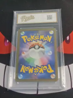 Iris's Fighting Spirit SAR 247/193 M2a MEGA Dream ex Pokemon-Pyxis gold 10 - Image 2