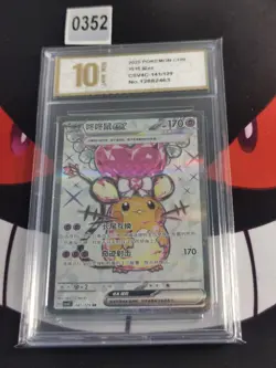 Pokemon Dedenne ex 141/129 CSV4C Chinese SR -Pyxis gold 10 - Image 1