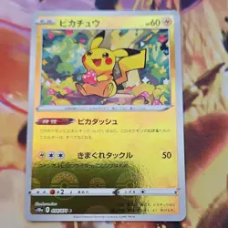 Pokemon Pikachu 014/071 S10a Dark Phantasma Common Mirror Holo Japanese 2022 - Image 1