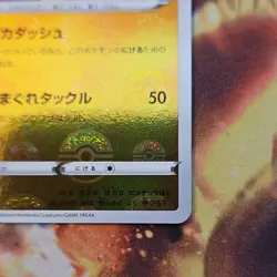 Pokemon Pikachu 014/071 S10a Dark Phantasma Common Mirror Holo Japanese 2022 - Image 3