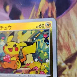 Pokemon Pikachu 014/071 S10a Dark Phantasma Common Mirror Holo Japanese 2022 - Image 4