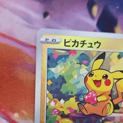 Pokemon Pikachu 014/071 S10a Dark Phantasma Common Mirror Holo Japanese 2022 - Image 5