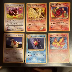 Japanese Pokemon TCG (lot Of 6) - Image 1
