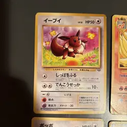 Japanese Pokemon TCG (lot Of 6) - Image 2