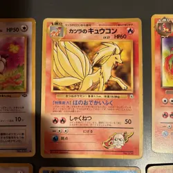Japanese Pokemon TCG (lot Of 6) - Image 3