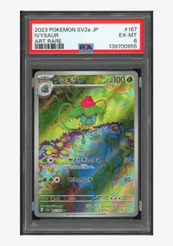 Pokemon PSA 6 Ivysaur AR 2023 167/165 SV2a Japanese - Image 1