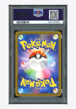 Pokemon PSA 6 Ivysaur AR 2023 167/165 SV2a Japanese - Image 2