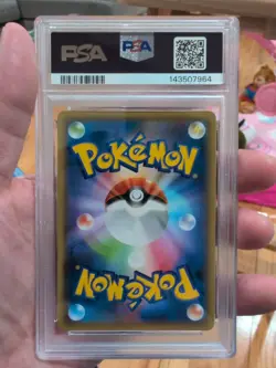 2021 POKEMON JAPANESE S PROMO #208 PIKACHU YU NAGABA X PCG CAMPAIGN PSA 9 - Image 2