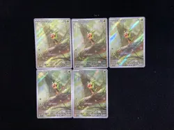2026 Pokemon TCG Japanese Ninja Spinner Chespin #M4 084/083 AR Holo Lot*5 JA75 - Image 1