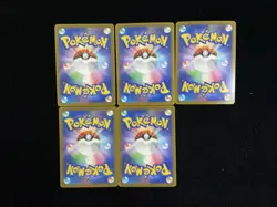 2026 Pokemon TCG Japanese Ninja Spinner Chespin #M4 084/083 AR Holo Lot*5 JA75 - Image 2