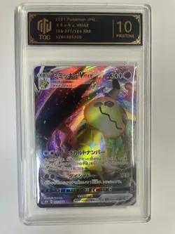 2021 Pokemon JPN S8b Mimikyu VMAX 077/184 RRR TOC 10 Pristine VB16 - Image 1