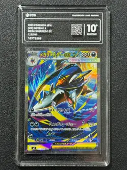 Pokemon PCG10+ MEGA SHARPEDO EX M2 113/080 SAR 2025 JAPANESE - Image 1