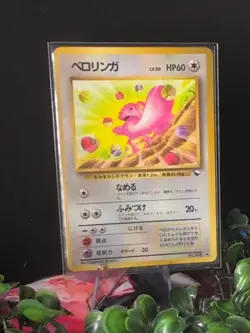 Lickitung Pokemon Japanese Vending Series 1 Blue No. 108 Old Back From Japan - Image 1