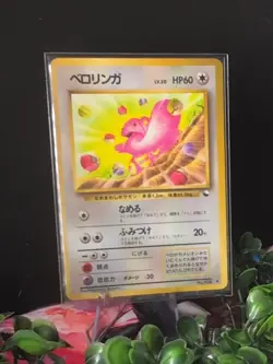 Lickitung Pokemon Japanese Vending Series 1 Blue No. 108 Old Back From Japan - Image 2