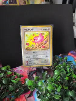 Lickitung Pokemon Japanese Vending Series 1 Blue No. 108 Old Back From Japan - Image 3