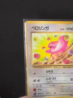 Lickitung Pokemon Japanese Vending Series 1 Blue No. 108 Old Back From Japan - Image 4