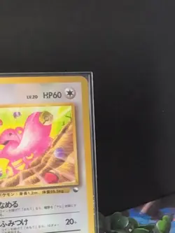 Lickitung Pokemon Japanese Vending Series 1 Blue No. 108 Old Back From Japan - Image 5