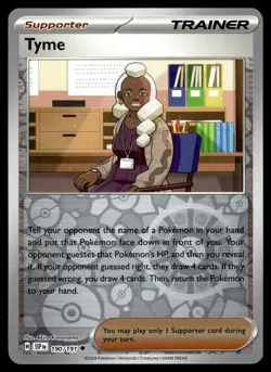 TYME 190/191 Uncommon Surging Sparks Pokemon Reverse Holo NM - Image 1