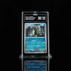 2024 POKEMON JAPANESE #092 TERASTAL FEST EX UMBREON REVERSE HOLO TAG 10 - Image 1