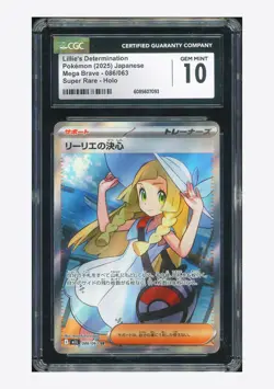 Pokemon CGC 10 GEM MINT Lillie's Determination SR 2025 086/063 M1L Japanese - Image 1