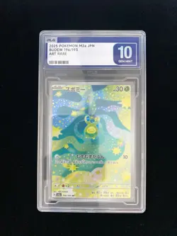 2025 Pokemon Budew 196/193 MEGA Dream ex Japanese M2a AR Near Mint PLG 10 SV42 - Image 1