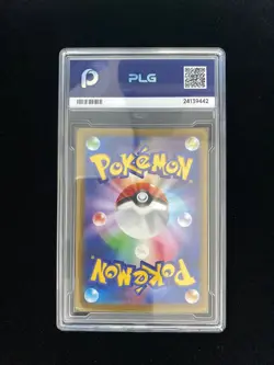 2025 Pokemon Budew 196/193 MEGA Dream ex Japanese M2a AR Near Mint PLG 10 SV42 - Image 2