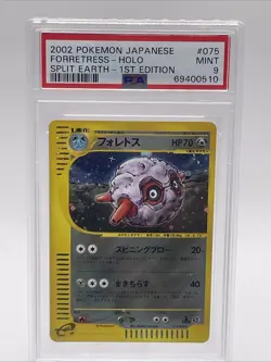 PSA 9 Forretress Holo Split Earth Skyridge 075 1st Ed Japanese Pokemon - Image 1