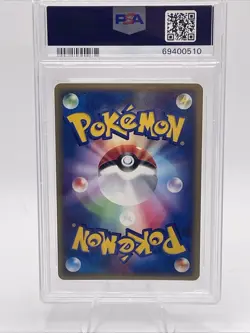 PSA 9 Forretress Holo Split Earth Skyridge 075 1st Ed Japanese Pokemon - Image 3