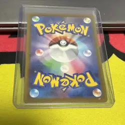 Mega Floette ex SAR 115/083 M4 Ninja Spinner Pokemon Card Japanese [Near Mint] - Image 2