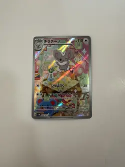 Cinccino #183 – Japanese Pokemon Card – Temporal Forces – Near Mint - Image 1