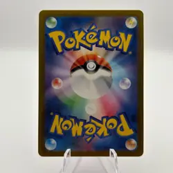 Pokemon card sv2a 064/165 MASTER BALL Kadabra Scarlet & Violet 151 - Image 2