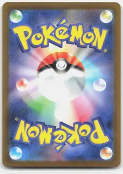 Snorunt Holo M2a: High Class Pack: MEGA Dream ex #200/193 Japanese Pokemon Card - Image 2