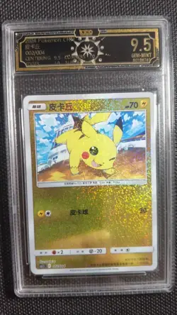Lot 10x OCD 9.5 GEM MINT Pokemon Cards Pikachu Collection Graded MD28 - Image 3