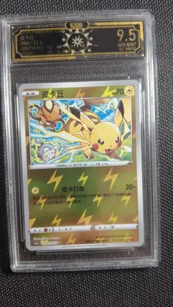 Lot 10x OCD 9.5 GEM MINT Pokemon Cards Pikachu Collection Graded MD28 - Image 5