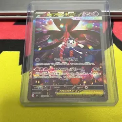 Mega Floette ex SAR 115/083 Ninja Spinner m4 2026 Pokemon Card Japanese - Image 1