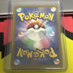 Mega Floette ex SAR 115/083 Ninja Spinner m4 2026 Pokemon Card Japanese - Image 2