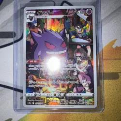 Pokemon Gengar TCG Dark Phantasma S10a Card 074/071 CHR Japanese Edition - Image 1