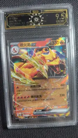 Lot 10x OCD 9.5 GEM MINT Pokemon Cards Charizard ex Graded Holo MD28 - Image 4