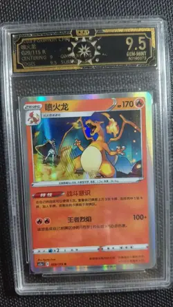 Lot 10x OCD 9.5 GEM MINT Pokemon Cards Charizard ex Graded Holo MD28 - Image 5
